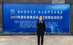 宿松安全教育平台有何作用？