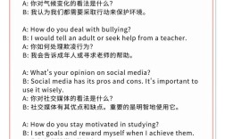 初中英语情景口语对话如何有效练习？
