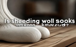 羊毛袜子掉毛是普遍现象吗？