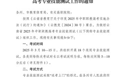 云南高考政策有哪些新变化？