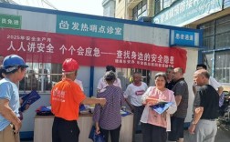 医院安全教育活动，如何提升实效？