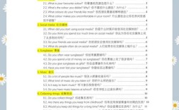 雅思口语题库 最近，雅思口语题库 最近答案