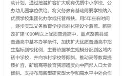 喀什市教育局政策有何新变化或影响？