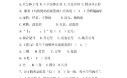 音乐口语考试，音乐口语考试考什么