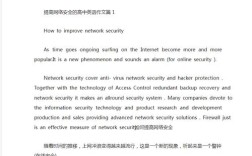 健康上网作文英文，健康上网作文英文翻译