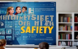 上网安全教育资料，如何有效防范网络风险？