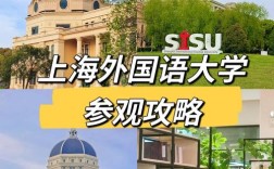 上海英语口语机构哪家靠谱？