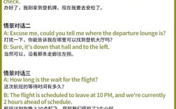 6人英语情景口语对话怎么练才有效？