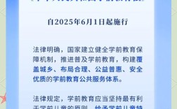 教育局政策法规股，政策制定与执行有何侧重？