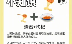 生活健康小常识有哪些实用妙招？