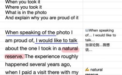 雅思口语考试需带照片吗？