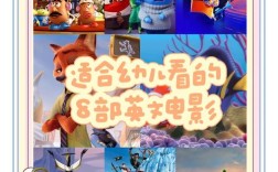 学口语最好的电影，学口语最好的电影有哪些