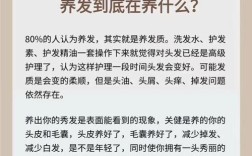 冬季护发小常识有哪些关键点？