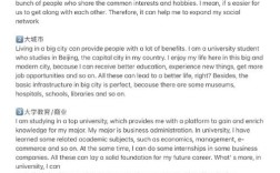 新托福口语提醒，新托福口语考试的答题要点