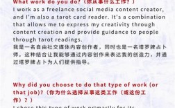 雅思口语Part1常见问题有哪些？