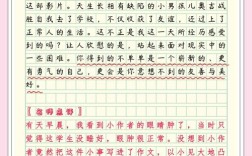 新东方作文预测，新东方作文预测准吗