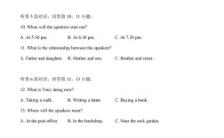 初中英语口语听力训练如何高效提升？
