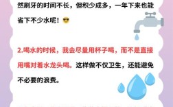 节约用水十条常识