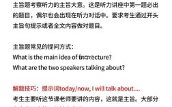 托福 口语 没听懂，托福 口语 没听懂怎么办