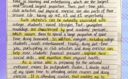 图表小作文6.5范文，图表类小作文