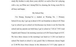 英语作文sunday，英语作文sunday(8句)