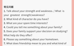 考研英语口语面试难吗