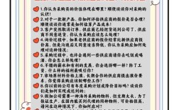 购物口语面试，购物口语面试问题