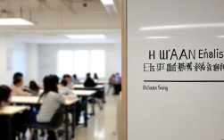 淮安英语口语培训，淮安英语口语培训机构