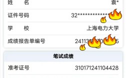 四级口语考试是机考吗？