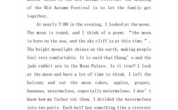 怎么写好初中英语作文，怎么写好初中英语作文模板