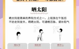 春季老年人养生有哪些简单小常识？