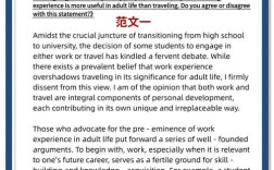 雅思大作文教育类如何高效破题？