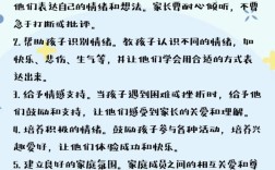 新生入园，家长需知哪些关键常识？