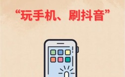 在手机上学习英语口语