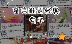 口语天才自言自语，口语天才自言自语怎么说