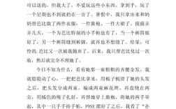 作文类比的例子，作文类比的例子有哪些