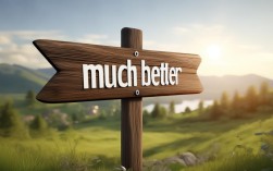 much better口语怎么学才高效？