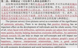 考研英语作文广告泛滥，考研英语 广告