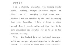 出国留学网作文该怎么写？