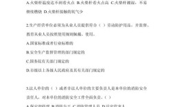 全厂安全教育考试，如何确保实效不走过场？