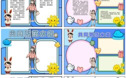 如何有效预防水痘？