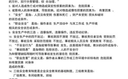 郑州安全教育答案哪里找？