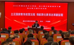 济阳县教育政策法规有哪些新变化？