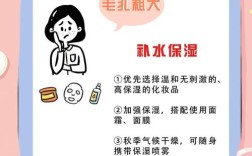 冬季保养小常识有哪些要点？