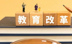 教育政策特点有哪些？非教育政策特点又是什么？