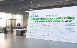 中国教育政策研究中心2025最新政策动向有哪些影响？