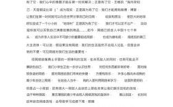 媒体的利与弊作文，媒体的利与弊作文800字