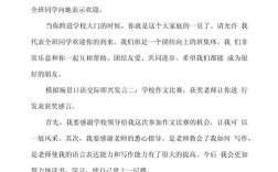 口语话的作文，口语话的作文怎么写