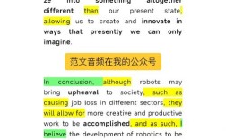 雅思作文写利弊，该如何平衡？