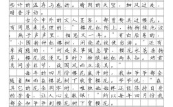 中考万能作文范文，中考万能作文范文全篇